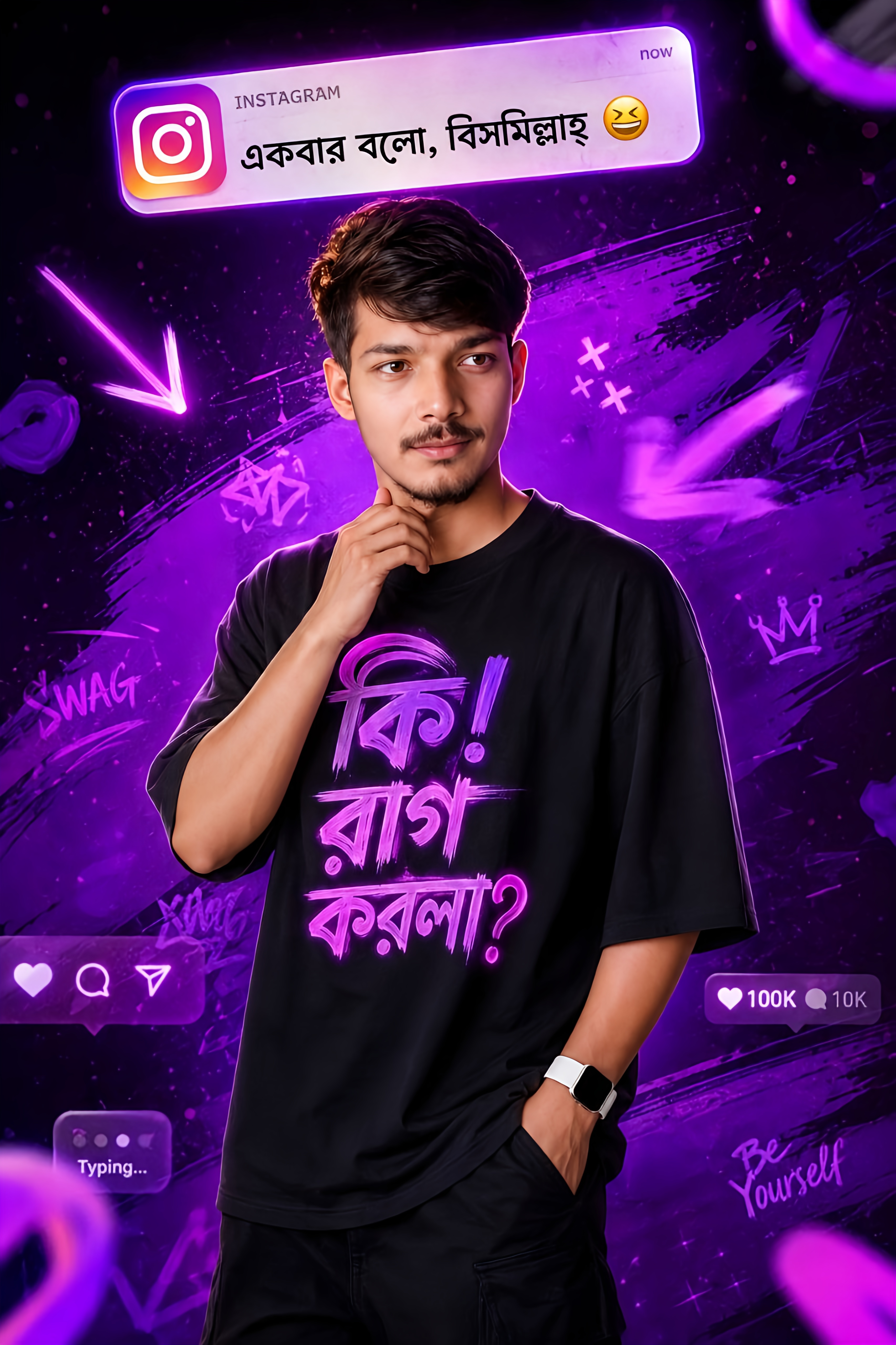 neon Bengali typography