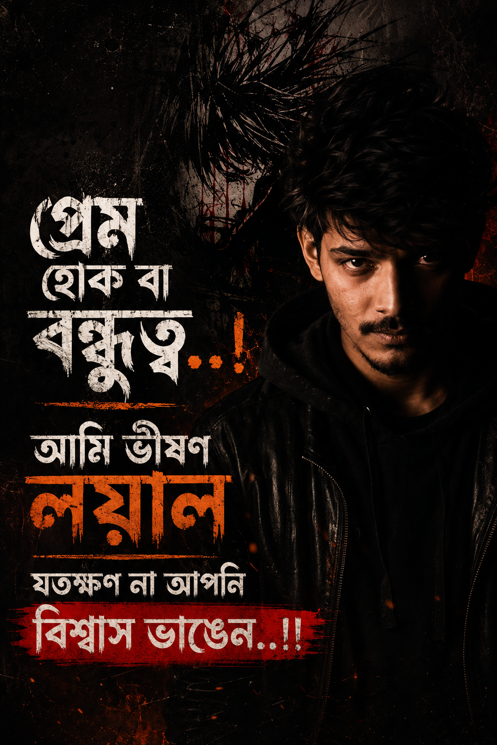 Ultra realistic dark attitude poster design