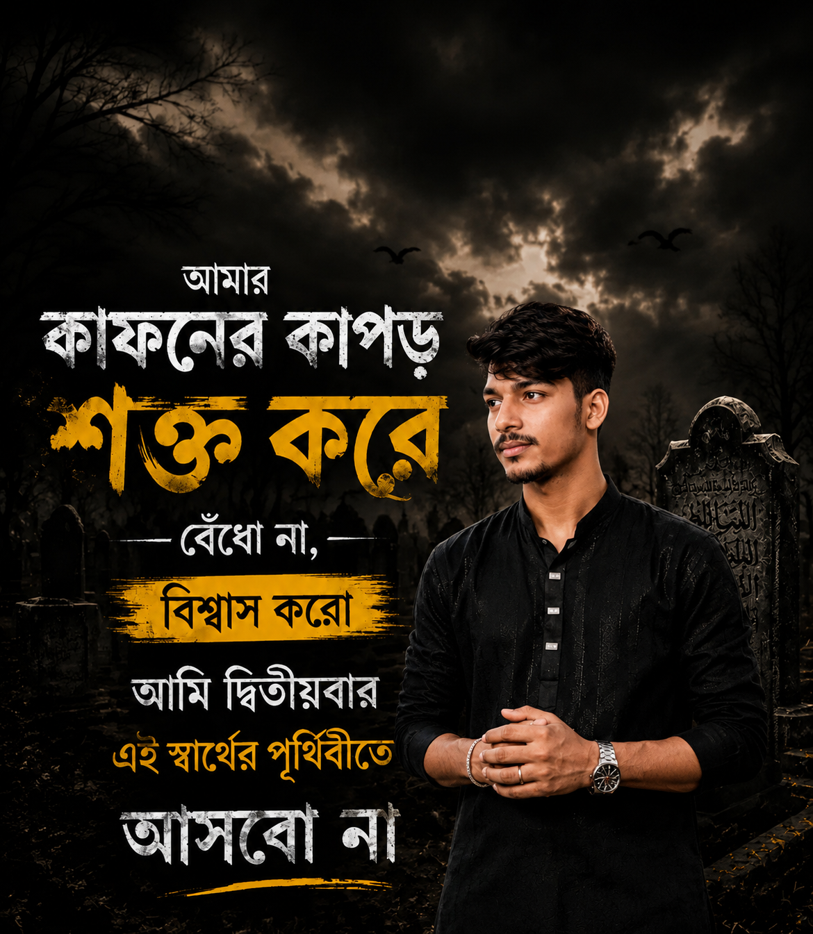 🔥 Graveyard Cinematic Bangla Attitude Photo Editing | Dark Moody AI Portrait | No Face Change 100% Realistic