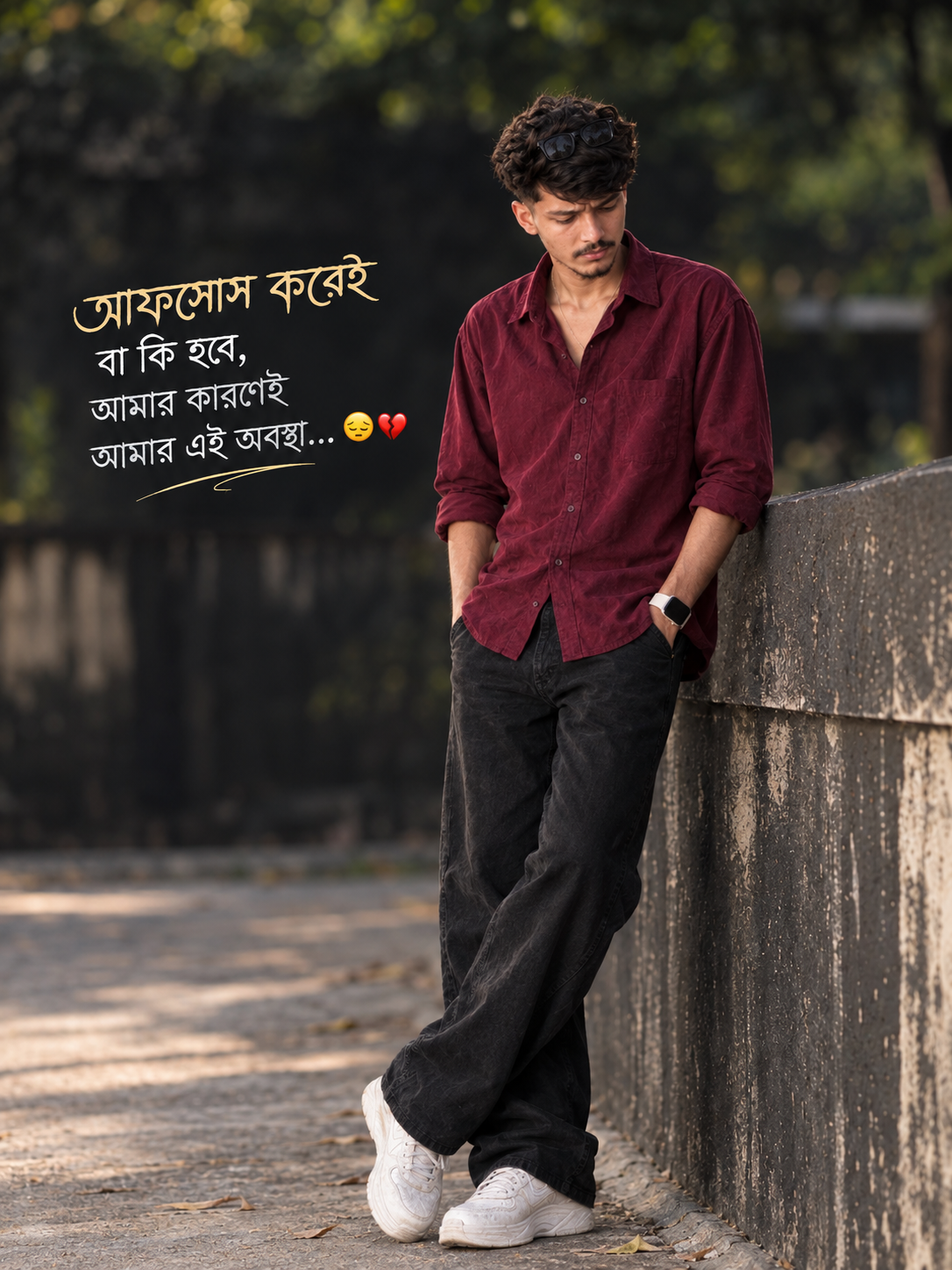 Cinematic Sad Portrait of Young Man with Bengali Text – Photorealistic Prompt