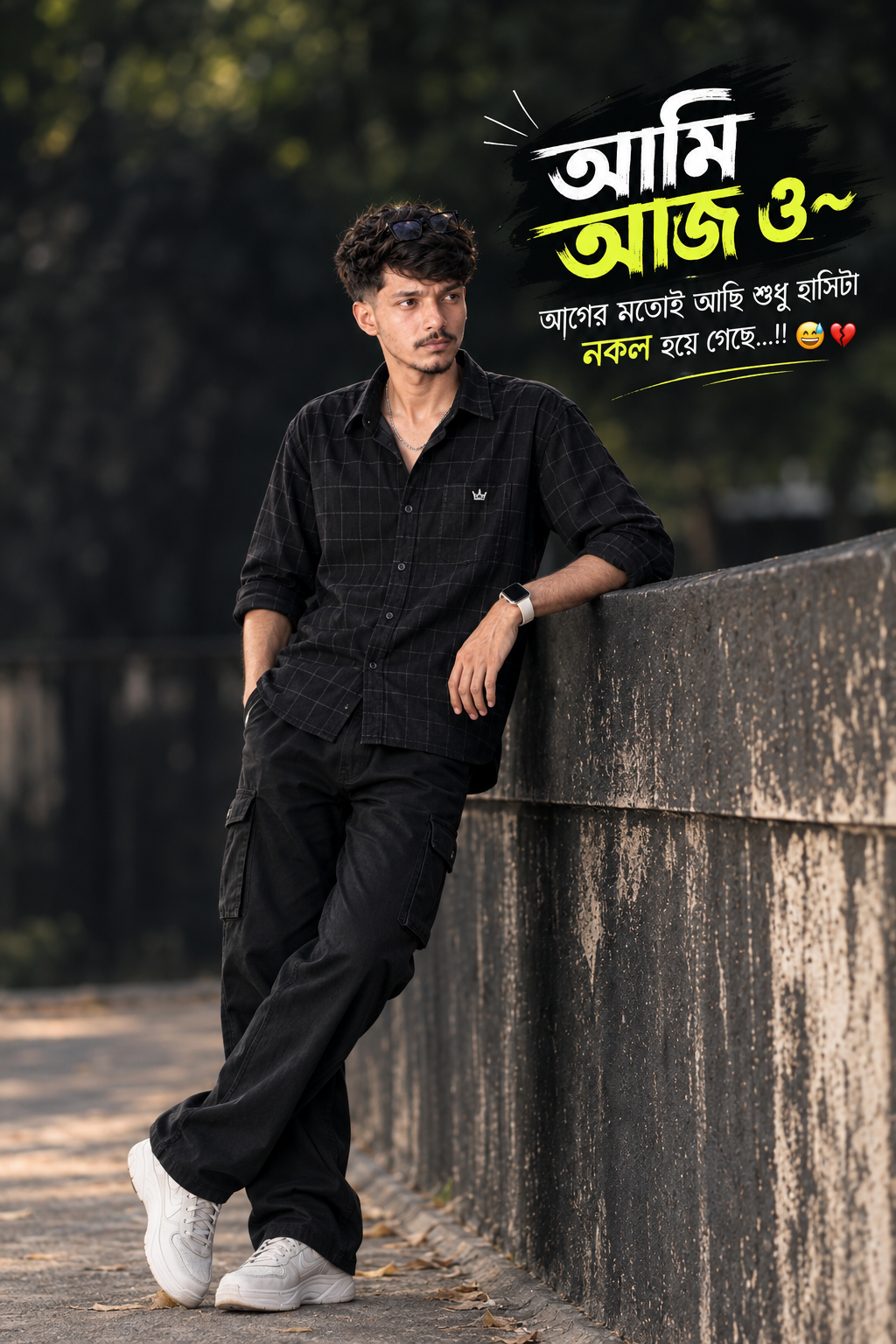 Cinematic Ultra-Realistic Portrait with Trading Outfit & Bengali Text